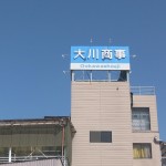 【稼ぐ!】不動産投資をド素人からスタート!売買のプロに聞いた“ダメ×ダメ投資”体験談~Vol.1~