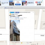 【恐怖!】事故物件を紹介された丸野裕行編集長の体験談!~後篇~