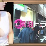 【驚愕!】ビザがなくても大丈夫、国籍すら問いません!外国人ターゲットの賃貸マンション業仰天騒動記...