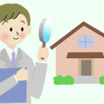 不動産の査定&価格設定…価格査定と売却物件預かり方と【実は!不動産価格が2つある?】
