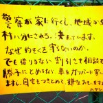 【おかしな家主】駐車場に無断駐車したら、子供にバチが当たる?!『駐車場の無断駐車に天誅を下すババ...