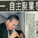 【絶叫!】木屋町DARUMAもビックリ!間違った不動産投資で転落人生!恐縮屋になった女!~最終回~