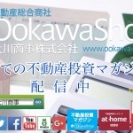 ショバ代、薬物はもう古い!シノギがキツくなった組織の収入源は、不動産投資か為替保証金取引で!『投...