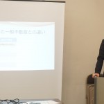 3月20日 【初めての不動産マガジン】増刊号!!
