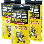 大都市の住宅に増殖中のクマネズミが赤ん坊に噛りつく!