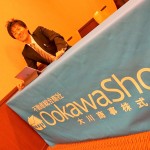 【初めての不動産投資セミナー】IN関西終了致しました(^^)/