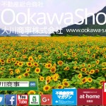 【チラシにご注意!】ご不用の家電品、お引き取りします!回収業者の儲け方