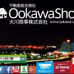 投資物件購入後の物件保証(瑕疵担保責任)はどうなっているんでしょうか?