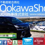 投資物件におきる入居者とのよくあるトラブル(;_;)/~~~