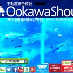 【激増するホテル物件】あなたは超大手ホテルの裏側を知っているか? 驚きのホテル裏話―その2―