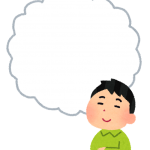 投資物件を探してみて見つからないのなら(+_+)探すのをやめて作ってみましょう(^^)
