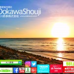 【大変です!大家さん!】大家も仲裁に困る事例激増!殴る!蹴る!嫉妬からの暴力が男たちの命を脅かす...