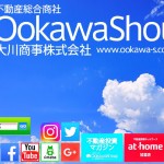 【大変です!大家さん!】大家も仲裁に困る事例激増!殴る!蹴る!嫉妬からの暴力が男たちの命を脅かす...