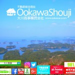 【住人に最も嫌われる仕事!】態度のムカつく住人にはそれ相応の制裁を!『イタい新聞拡張員たちの報復...