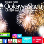 ≪不動産キャンペーン情報≫ お引越し御祝い金をプレゼント!