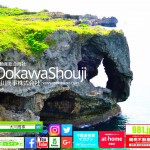 【怒涛の最終回!】他の店子がビビッて出てゆく博打サロンビル化!オーナー真っ青の違法営業地獄!『サ...