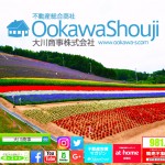 【特報!】当サイト編集長・丸野裕行原作・脚本×宮村優主演『木屋町事件師稼業』第2話鋭意編集中!