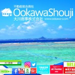 【哀しきオーナー!】消防法にも引っかかるほど連日大人気!違法営業の博打サロンは本日も大繁盛!『サ...