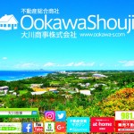 【勧誘のしつこさNO.1の仕事!】マンション住人を震え上がらせる制裁を行う『異常な新聞拡張員たちの報...
