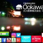 【ヘボ詐欺に引っかかるな!】スシスシ詐欺で金をだまし取る詐欺親父、オフィス街に登場!~第2回~