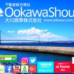 【大変です!大家さん!】大家も仲裁に困る事例激増!殴る!蹴る!嫉妬からの暴力が男たちの命を脅かす...