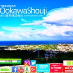 【物件管理悲報!】恐ろしいほどの無許可改築!博打サロンに改造された所有ビルの悲劇!『サテライトス...
