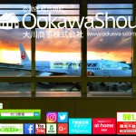 【残暑恒例企画!】編集長・丸野がお送りする!不動産物件紹介サイトに写り込んだ心霊特集2016!