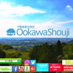 【所有物件崩壊!】博打サロン営業で店子がどんどん減っていく恐怖!オーナーも涙する、違法営業の闇!...