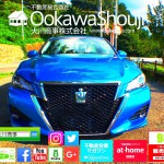 融資利用が必要になってくる不動産投資融資の活用術(^^)/