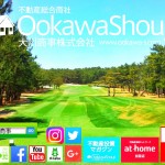 シーシェパードの真実!日本の漁師が襲われる恐怖を語る!『殺す気でくる環境保護団体の狂気!』-後編-