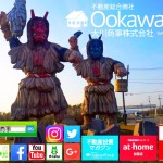 【過激記事】精神病院に入ってみたらどうなるか?足を踏み入れた病院はカオスな世界だった-第4回-