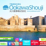 【ヤ○ザの昔!】部屋住みで迷惑をかけてくる若者急増!『なんとかしてくれ、今ドキのヤ○ザ志願者たち!...