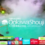 【入院したらどうなるの?】精神病院の秘密教えます!『恐るべき精神病院の世界』-第5回-