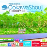 精神病院っていったいどんなところなの? 『あなたも入院するかもしれない精神病院潜入ルポ』−第2回−