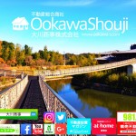 【ヤ○ザの修行!】部屋住みでイチからしごかれる志願者たちの生態とは!『勘弁してくれ!今ドキのヤ○ザ...