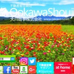 【住み込み情報!】部屋住みで夜泣き!盗癖!好き嫌い!オカルト霊感バナシ!