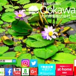 【修行での住み込み!】『最近のヤ○ザ志願者のワガママぶりに教育係も閉口してます!!』−第2回−