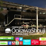 郊外からの遠距離通勤でストレスが溜まるリーマン急増中!殴られる駅員たち!『JR駅員は毎日踏んだり...