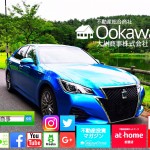 不動産投資の重要なポイント3つを分解して考えていくとどうなるのか?第2話