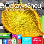 【女性が不動産投資に強い理由】仕事の秘訣は“根性”と“肝の座り方”!裏ビジネス・恐縮屋として生きる女―...