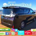 不動産投資の融資利用と資金計画を万全にしておく方法