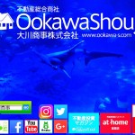 【失敗した不動産投資家その後の人生】「債務者に代わって、深くお詫び申し上げます!」女恐縮屋の仕事...