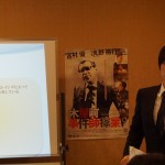 11月競売不動産・不動産投資セミナーIN大阪終了致しました(^^)/