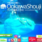 【不動産投資家の意外な仕事】みなさんの人生の“澱み”を私がすべて汲み取ります!『愚痴聞き屋』-第5回-