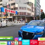 ≪2017年1月名古屋開催≫ 「競売不動産で実利回10%以上の大家さんになろう」IN名古屋