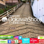 【不動産投資家の意外な仕事】みなさんの人生の“澱み”を私がすべて汲み取ります!『愚痴聞き屋』-第4回-