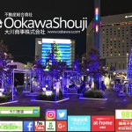 【不動産投資家の意外な仕事】あのときの恋心!嫉妬!恨み!同窓会幹事代行業者が見た、ドロドロ人間模...