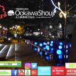 【不動産投資家の意外な仕事】みなさんの人生の“澱み”を私がすべて汲み取ります!『愚痴聞き屋』-第1回-