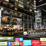 不動産投資は違うことに考えると意外と簡単な答えが出てくる(^^)/農業OR漁業?