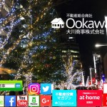 【不動産投資家の意外な仕事】みなさんの人生の“澱み”を私がすべて汲み取ります!『愚痴聞き屋』-第6回-